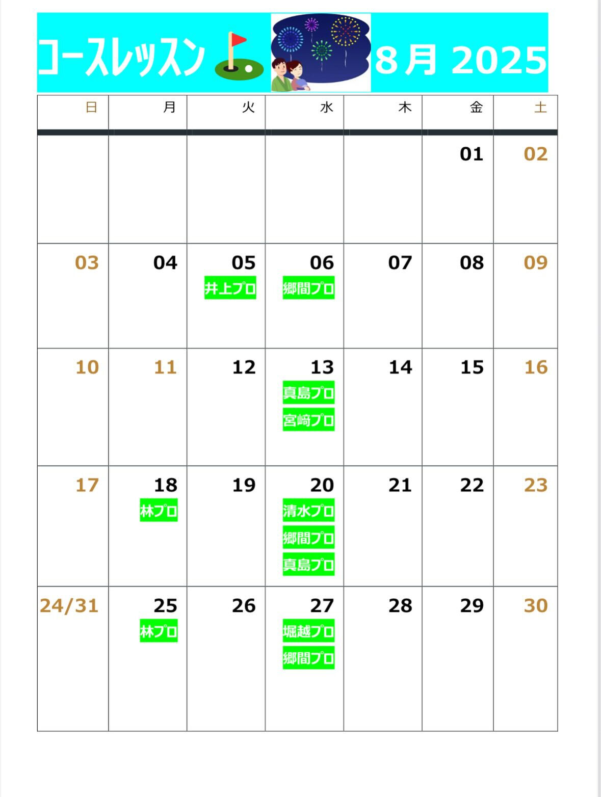 ⛳️